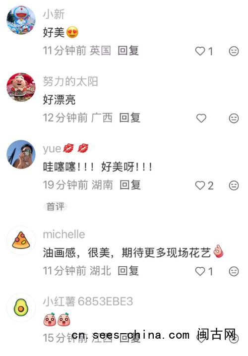 何猷君奚梦瑶婚礼答谢宴现场