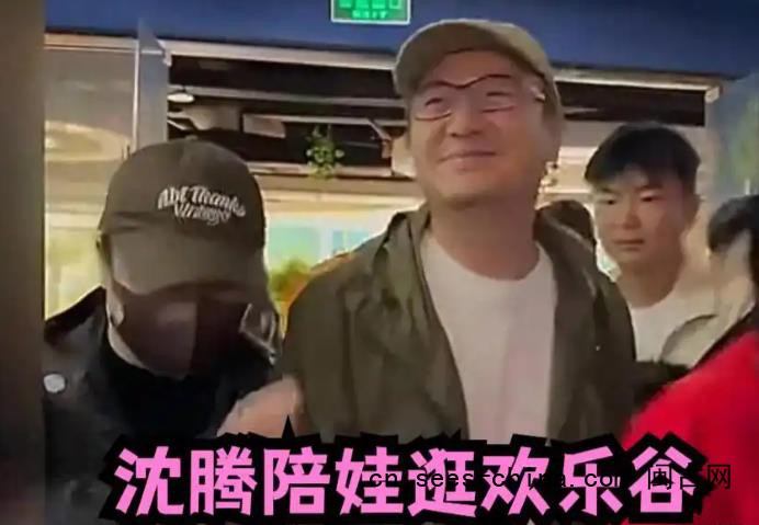 沈腾国庆陪儿子玩大摆锤和过山车