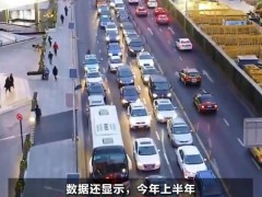 100年以来首次！燃油车全球新车销量占比首跌破50%，五年跌了24个百分点！