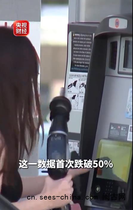 燃油车全球新车销量占比首跌破 50%