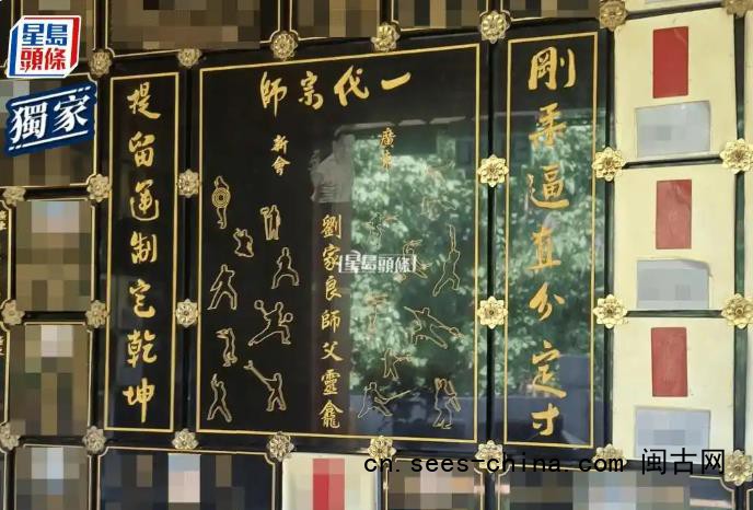 梅艳芳大哥怒斥寺庙管理不善