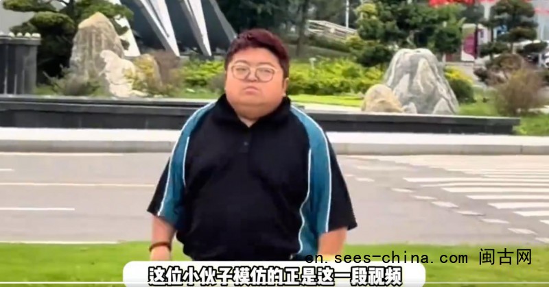 1米3浙江小伙模仿韩红爆火