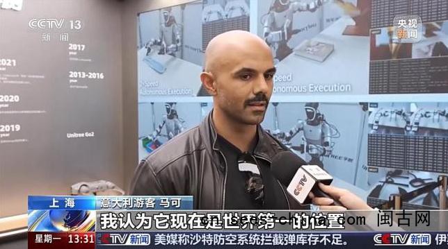 外国游客爱上中国科技