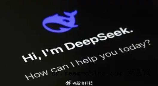 DeepSeek将完成1000亿元融资