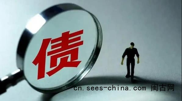 29万亿应收账款该怎么清欠