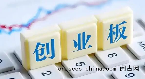 A股收评:创业板指跌3.1%