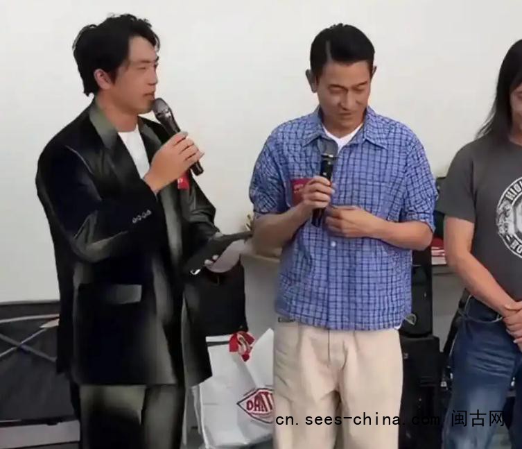 刘德华新片开机仪式现场遛龟