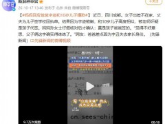 爸爸字迹和10岁儿子撞款了，连笔锋歪的位置都一模一样