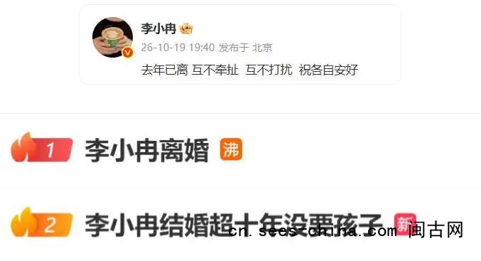 李小冉:一忍再忍不想占用公共资源