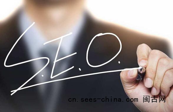 如何分析和评价网站的SEO优化质量？