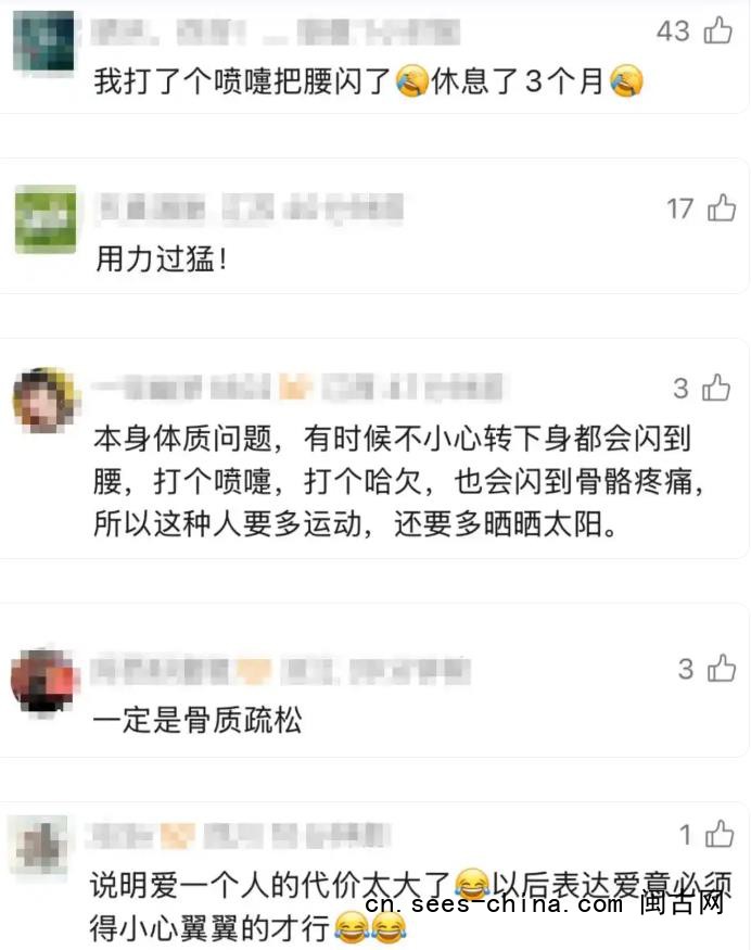 丈夫1个拥抱 妻子断了5根肋骨